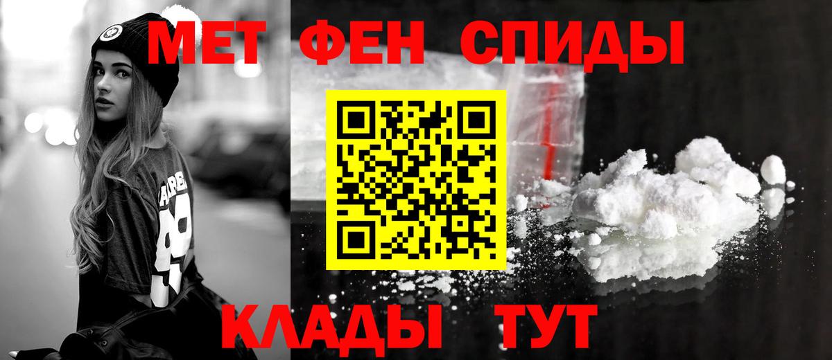 АМФ 97% Гурьевск