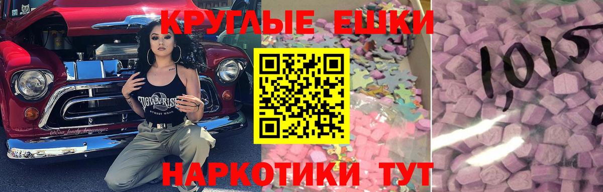 Кетамин Гурьевск