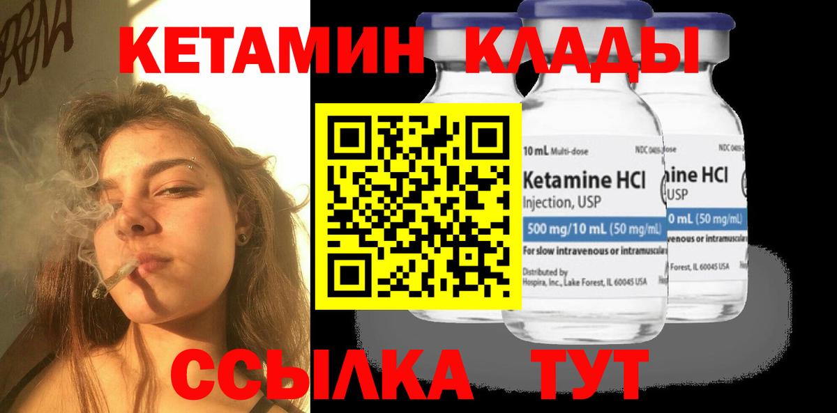 blacksprut ссылки  Вход с VPN  Гурьевск  Кетамин VHQ 