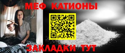 мет Ливны