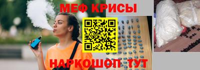 мет Ливны