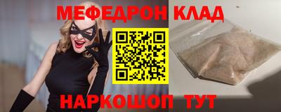 мет Ливны