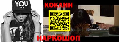 наркотики Лесосибирск