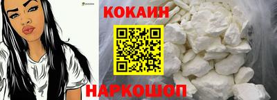 мет Ливны