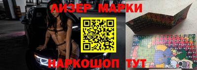 наркотики Лесосибирск