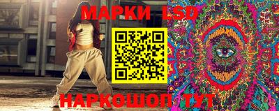 наркотики Лесосибирск