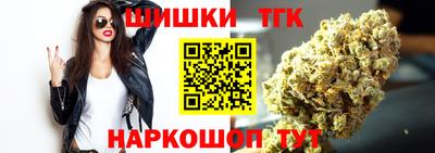 мет Ливны