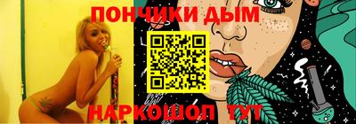 наркотики Лесосибирск