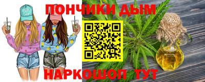 мет Ливны