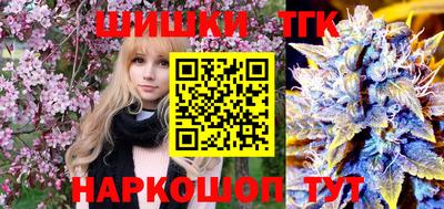 мет Ливны