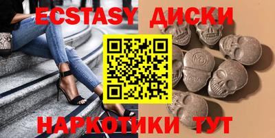 наркотики Лесосибирск