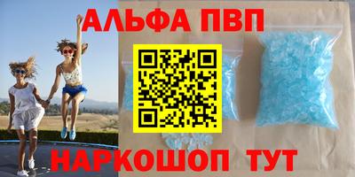 мет Ливны