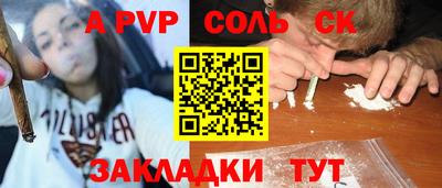 наркотики Лесосибирск
