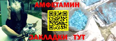 мет Ливны