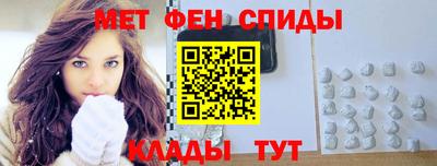 мет Ливны