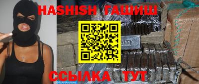 наркотики Лесосибирск