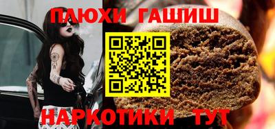 мет Ливны