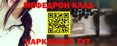 наркотики Лесосибирск