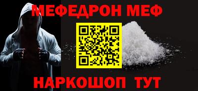 мет Ливны