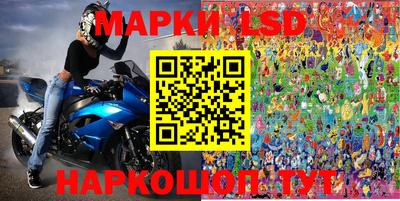 мет Ливны