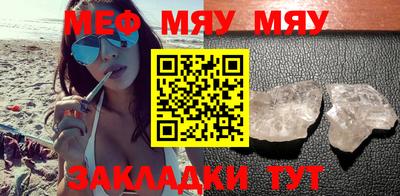 мет Ливны