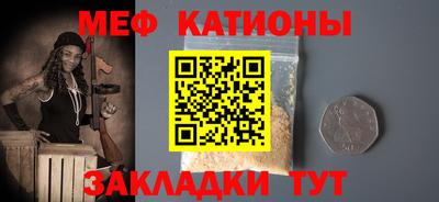 мет Ливны