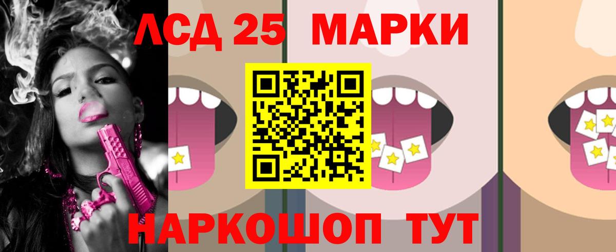 Лсд 25 экстази кислота  кракен ссылки  Вход с VPN  Гурьевск  ЛСД экстази ecstasy 