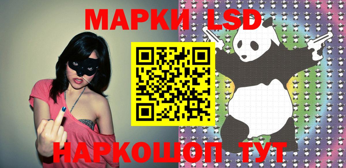 Марки N-bome 1500мкг Гурьевск