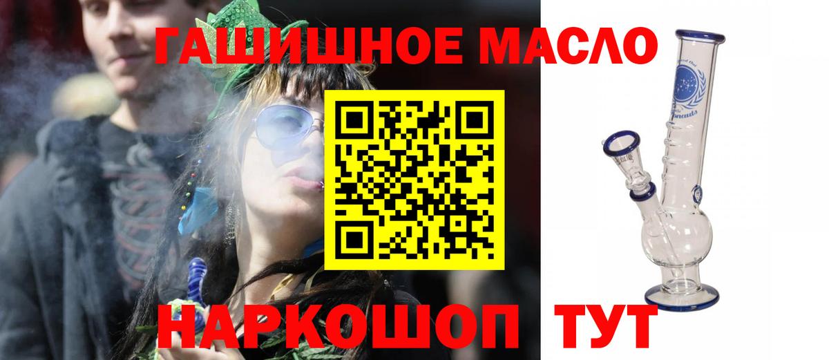 Гурьевск  ТГК Wax  хочу наркоту  Вход с VPN 