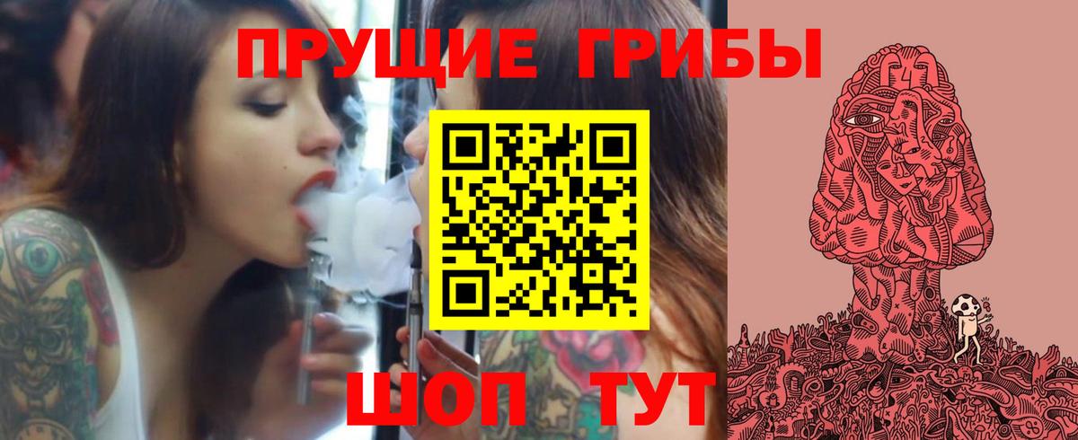 A-PVP СОЛЬ   Амфетамин кристаллы  Вход с VPN  Марихуана  Купить наркотик  Гашиш  LSD-25  МЕФ   Гурьевск  Кокаин 