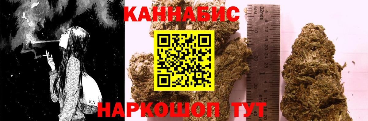 МАРИХУАНА ГИДРОПОН  Бошки Шишки сатива  Вход с VPN  Каннабис Ganja  Гурьевск  Бошки Шишки Ganja 
