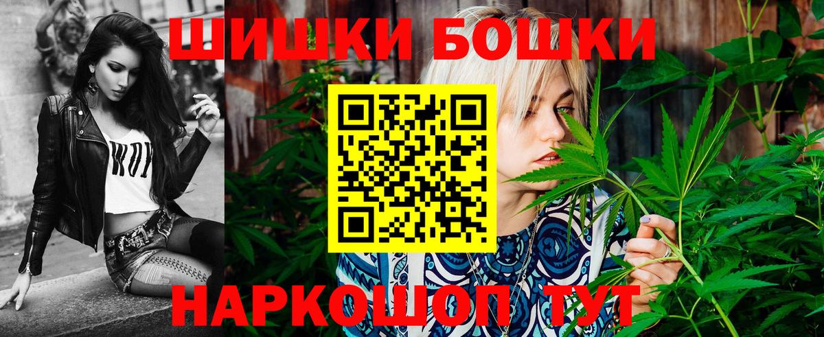 Марихуана LSD WEED Гурьевск